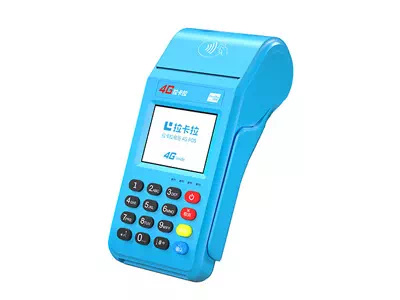 五原拉卡拉传统大POS机